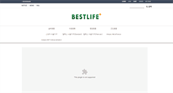 Desktop Screenshot of bestlifeplus.com